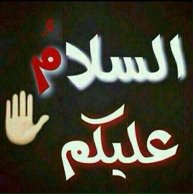 ‏مبجادلش وكلامى مش كتير -واراءى مش مختلفه عنكم