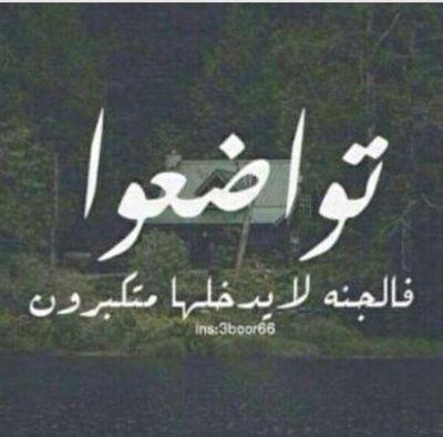 ‏استغفرالله واتوب اليه