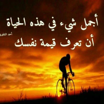 العنزي