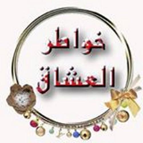 لا إله إلا أنت سبحانك إني كنت من الظالمين