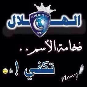 مكةالمكرمة . ( عاشق الزعيم)