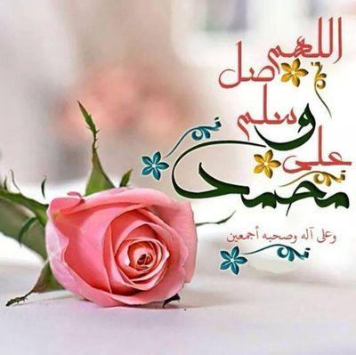 ‏ام سلطان الشماني