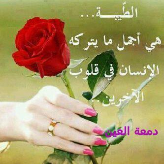 اماراتيه وكلي فخر