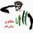 Rabielhmoua's profile image