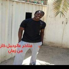 ابن النوبه