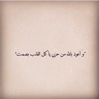 جعل مفضلتي تشفع لي يوم القيامه❤️اللهم صل وسلم على سيدنا محمد❤️لا اله الا الله❤️