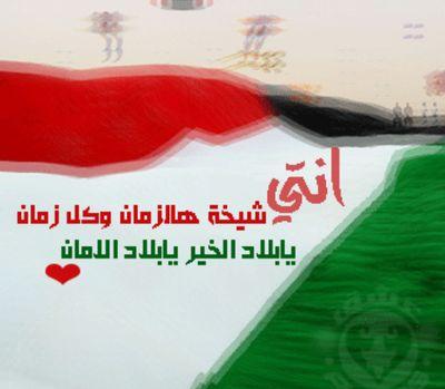 ‏معلمه عن قريب
