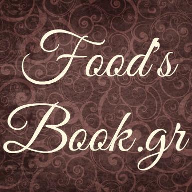 foodsbook_gr's profile picture. Μέσα από την αγάπη μας για την κουζίνα, γεννήθηκε η επιθυμία να σας παρουσιάσουμε εύκολες, απλές και δοκιμασμένες συνταγές.