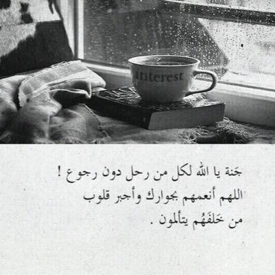 صدقه جاريه لوالدي #محمد_عبدالمجيد_العسكري ،  الله يرحمه ويغفر له ويسكنه فسيح جناته والله يجعل قبره روضه من رياض الجنه . سبحان الله وبحمده سبحان الله العظيم .