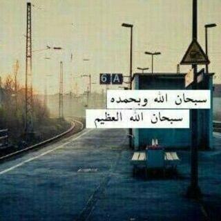 ‏جنوبيه                                                                                                ‏وأنا في غنى عمن استغنى