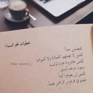 #يآطول هآلععمر القصير اللي بدآيآتـۃ ندمم ♥ ♥'