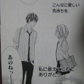 恋愛の事、ツイートします。
共感してくれたら嬉しいです