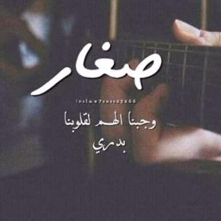 استغفر الله العظيم ~♡