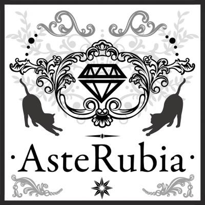 AsteRubiaさんのプロフィール画像