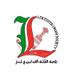 Leics Omani Society (@leiomanisociety) Twitter profile photo