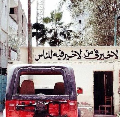 ‏‏‏‏‏أفخر بديني ووطني وزعيم قارة اسيا.. الهلال ツ
