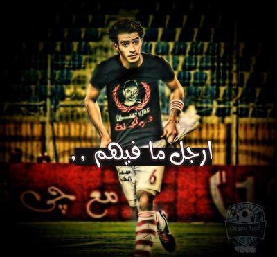 زملكاوي