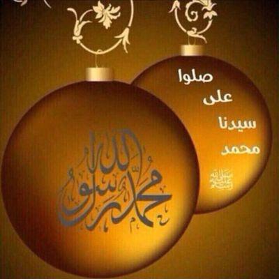 لا اله الا انت سبحانك اني كنت من الظالمين