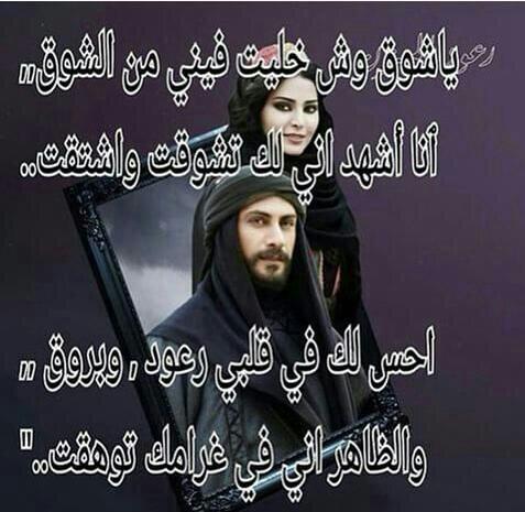 barn888888's profile picture. نظراتك ذابت بشفافي بعيونك طيف الحب غافي اليوم انتي ضيفه عندي ولجل الغالي يرخص كلشي نامي بعيـــــــــــني نامي بعيني وبين رموشي ... ♥