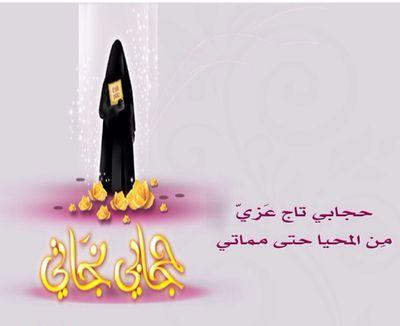 ‏‏‏‏‏‏سلوا الله الثبات فإننا نعيش في زمن تموج به الفتن كقطع الليل المظلم كماوصفها نبينا محمد صلى الله عليه وسلم *يامقلب القلوب ثبت قلبي على دينك*