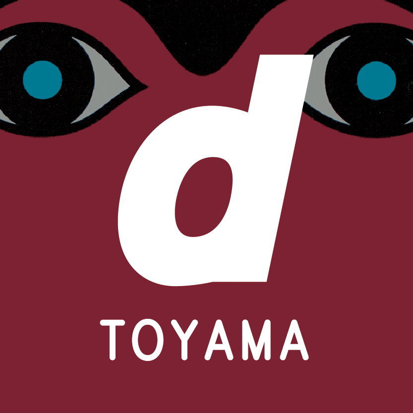 ロングライフデザインのセレクトショップD&DEPARTMENT TOYAMA のTwitterアカウントです。 facebookはこちら→https://t.co/oxVPCr03Wd