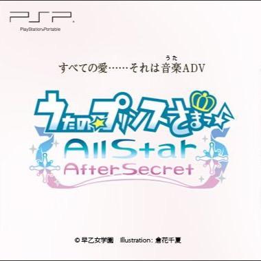 うたプリasasネタバレ共有垢 Uta Puri As Twitter
