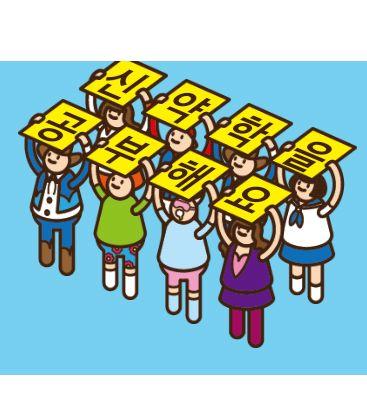 넌 이미 신약을 읽고 있다.