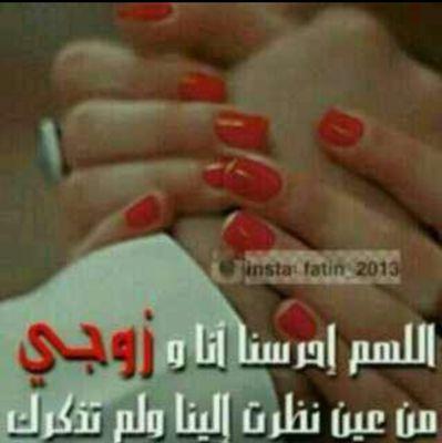 ♡دنيتي وغلاتي وفرحتي معك انت♡
