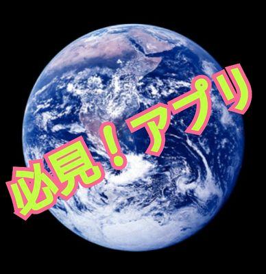 ComJp2015's profile picture. この機会を逃すな！チャンスを掴め！！