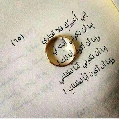 ‏‏اللَّهُمَّ إني أسألك العفو والعافية في الدنيا والآخرة