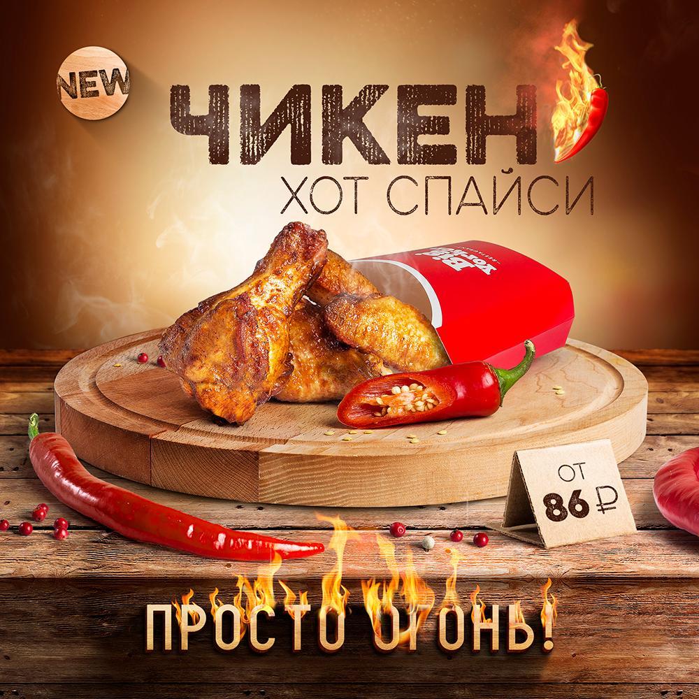 Bigyorker's profile picture. Официальный блог ресторана Big Yorker. г. Красноярск. Котлеты, акции, счастье, радость