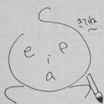 横浜国立大学唯一の書道サークルSepiaです。西門出てすぐの常盤台地域ケアプラザで月２回程度ほのぼの活動しています。興味のある方はどうぞDMへご連絡ください。学年問わず、いつでも入会できます。 質問やお問い合わせ等もお気軽にどうぞ！
#春から横国 #書道サークル