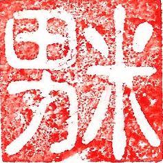 ricemandrew's profile picture. Award Winning Production & Interior Designer. Art Direction/Set Designs Creating Working,Living & Recreational Environments. Beautifully Done!