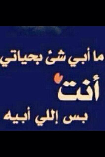 @al_brens2000 سنفورة جادة جادين الخاص. مفتوح إلي مو جاد لا يجي ☺ لا أحد يجي إلا ومعاه. كرت سوا 100