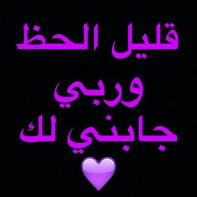 انا بس لها ؟❤
kik:lick_ana