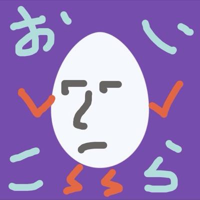 おいこらbot Oikorabot Twitter おいこらbot Oikorabot Twitter