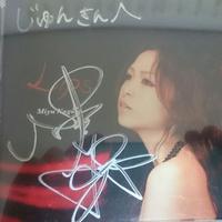 JUN (@jun_my_letter) Twitter profile photo