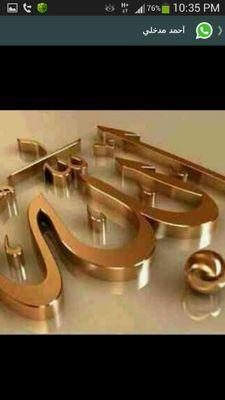‏حكيك في ضجه الدنيا امان