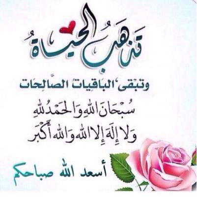 اللهم صل وسلم وبارك على سيدنا محمد وعلى اله وصحبه وسلم