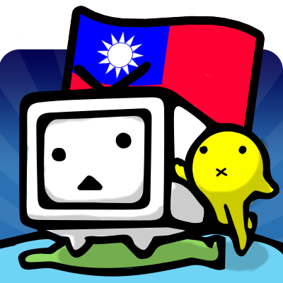 niconicotw's profile picture. ☆niconico動畫台灣官方推特！ ★niconico台湾版の公式アカウントです。 ☆基本上不會在此回覆，有問題請利用niconico的「聯絡營運」功能。 ★Twitterで返信しかねますので、お問い合わせの際はniconicoのサポートよりお願いいたします。