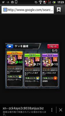 招待信用100%です!
気になってる人はダイレクトメール下さい!お支払いは、Googleプレイカードで、100回1500円です!
ワンパンもやっているのでお待ちしてます!