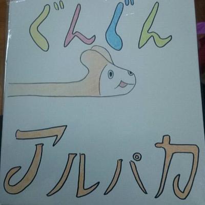 星野源の隣ででんぱを踊りながら椎名林檎をきいてワンオクを叫ぶ系女子 たまにゲス またindigo からのKEYTALK 高３ 1028ゲスの極み 豊洲/1216星野源 弾き語りday/0211でんぱ代々木