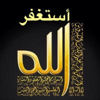 تائبه اللهم ثبتنا (@ohgfdo) 's Twitter Profile Photo