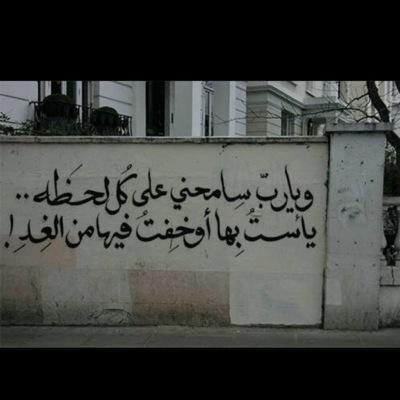 ‏﴿ قُلْ هُوَ اللهُ أَحَدٌ ۝ اللهُ الصَّمَدُ ۝ لَمْ يَلِدْ وَلَمْ يُولَدْ ۝ وَلَمْ يَكُنْ لَهُ كُفُوًا أَحَدٌ ۝ ﴾
 ‏(ريتويت لنشر أجر الميت جزاكم الله خير)