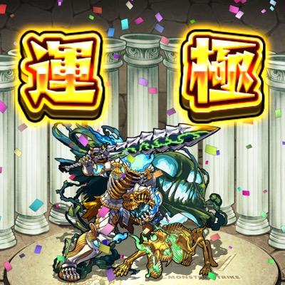 RgfYdth's profile picture. 運極作成 3000円 超絶運極作成 5000円 超絶１回ワンパン 1500円 自演招待 10回1000円 50回3000円 110回5000円。値段は話し合いで安くなったりします。お金はAmazonカードか
iTunesカードどちらかでおねがいします信用はお気に入り見てください
。