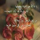 خجل (@22_kjal) Twitter