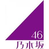 ⊿ 乃木坂46 ⊿ 応援 ⊿ ファン ⊿ 相互フォロー ⊿ まとめ ⊿ ニュース ⊿