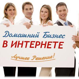 Работаю  в интернет, без продаж. За подробностями пишите в личку или перейдите по ссылке ниже для получения информации о работе