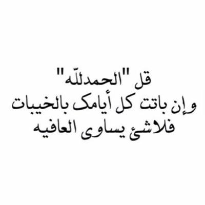 اليوم احياء فوق الارض وبعدها اموات تحت الارض وبالاخره تحديد المصير اما جنه واما نار -ولاجل الجنه الحساب صدقه عني وعن المسلمين الاحياء والاموات-.