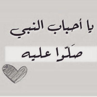 الله يرحمكم ويجعل قبوركم روضه من رياض الجنه #